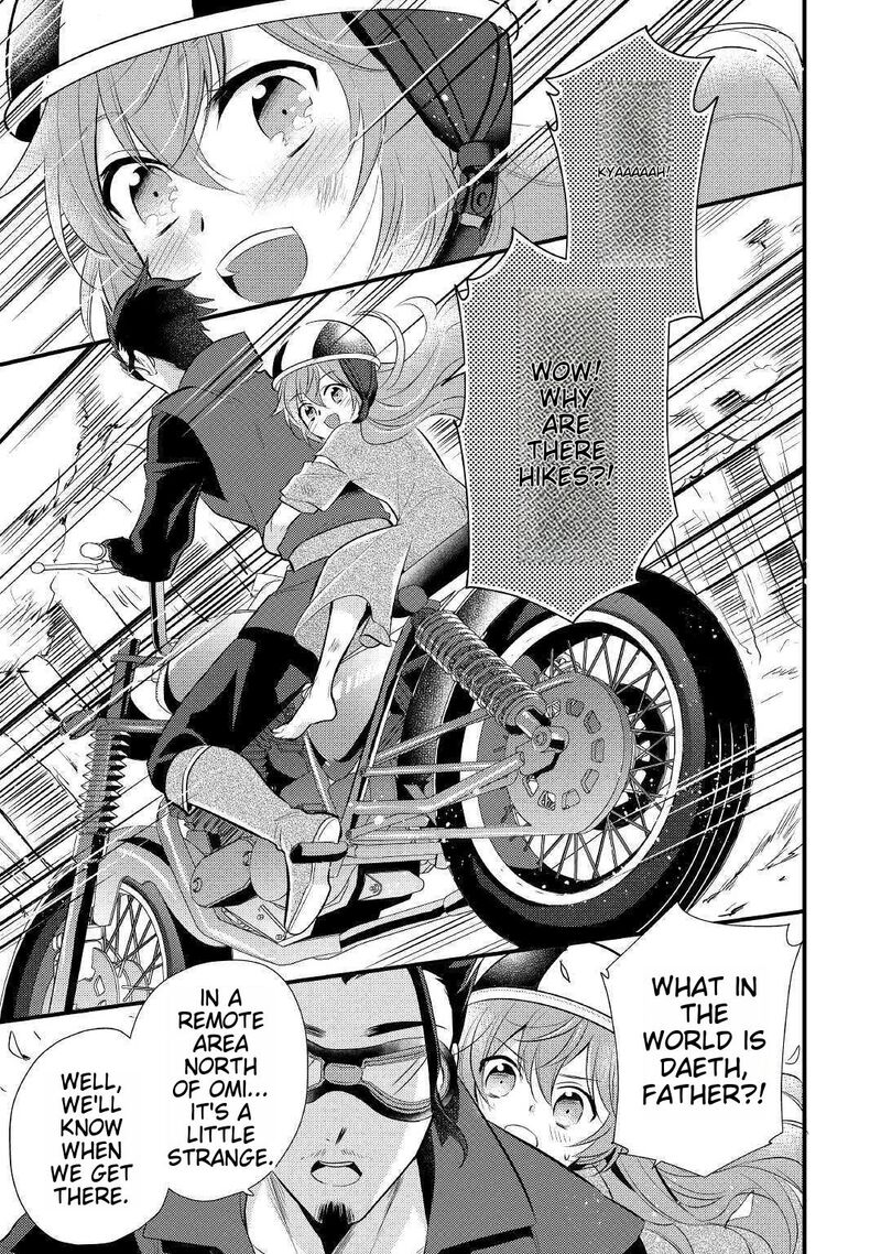 daites_ryou_koubouki_16_7