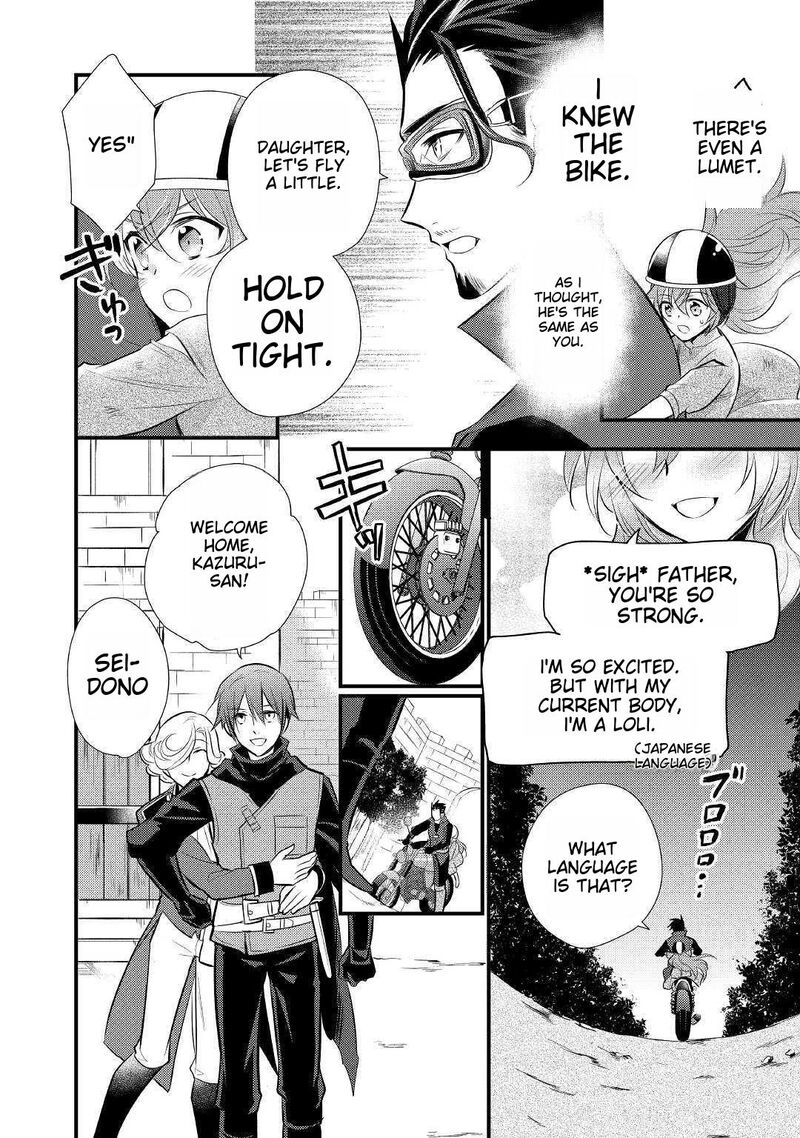 daites_ryou_koubouki_16_8