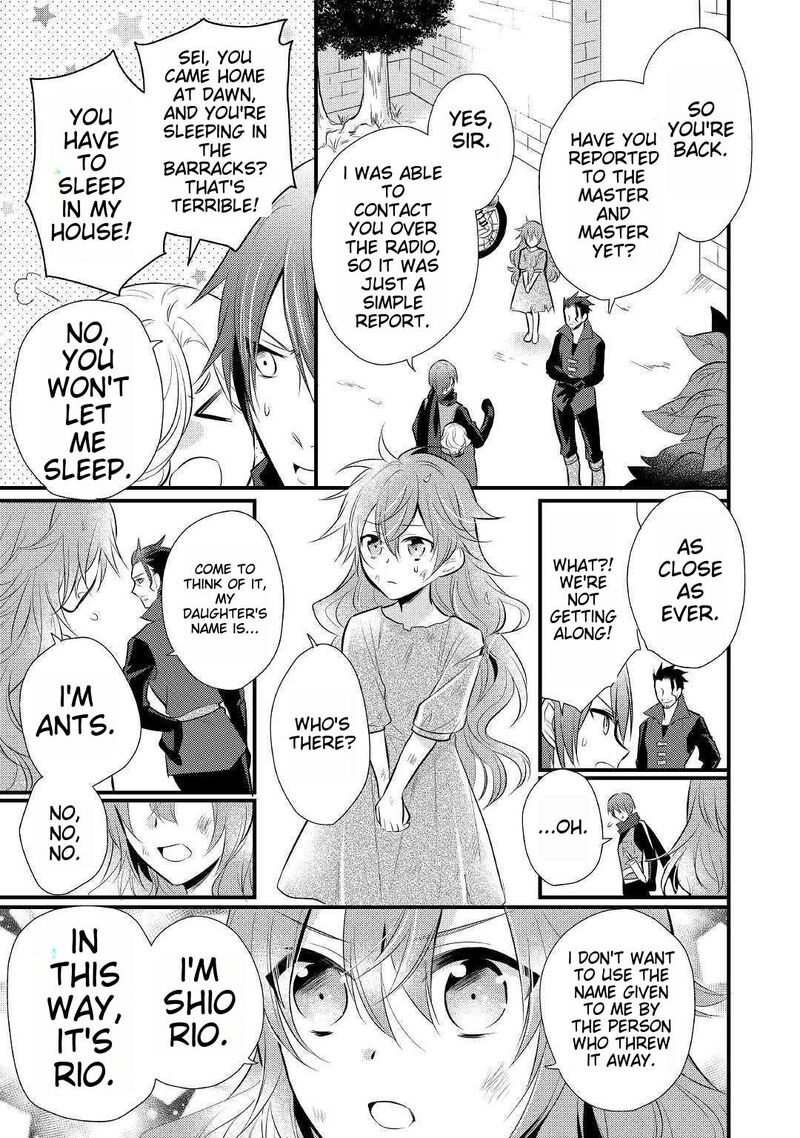 daites_ryou_koubouki_16_9