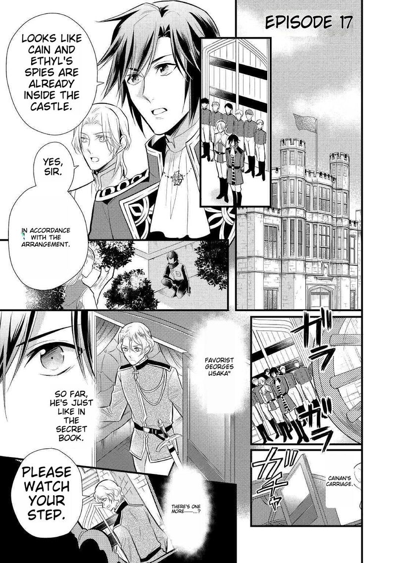 daites_ryou_koubouki_17_1