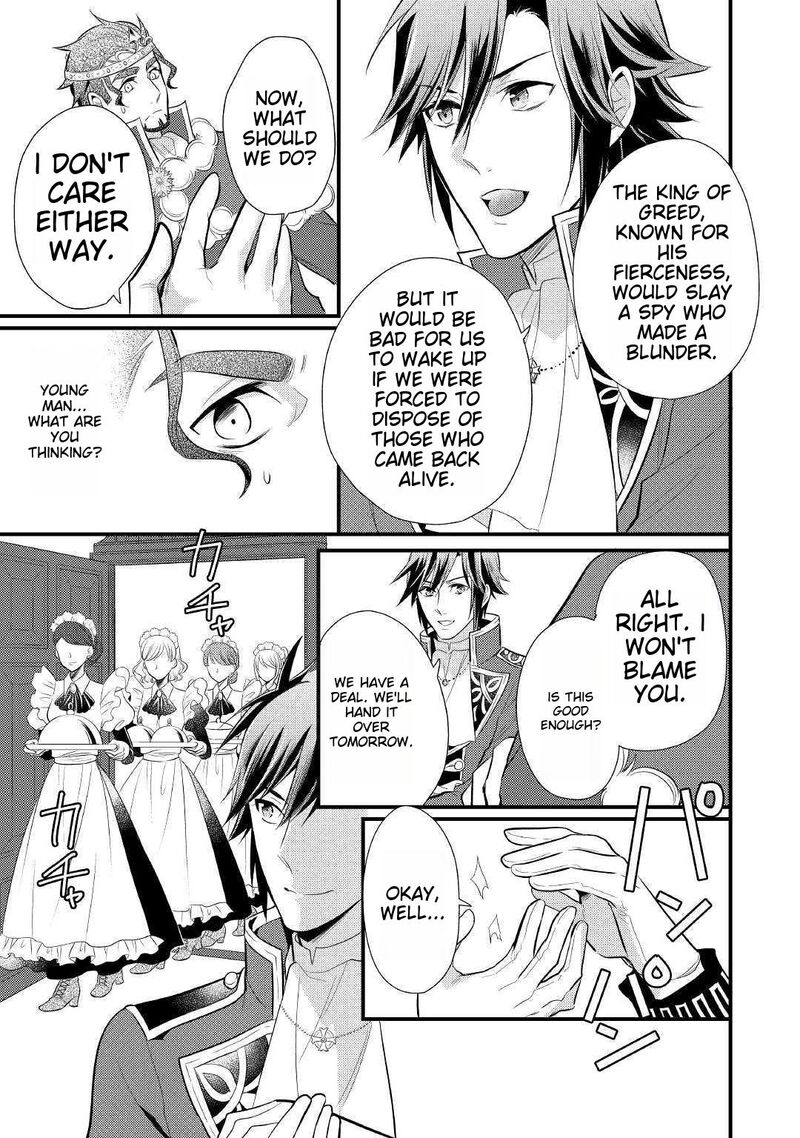daites_ryou_koubouki_17_11