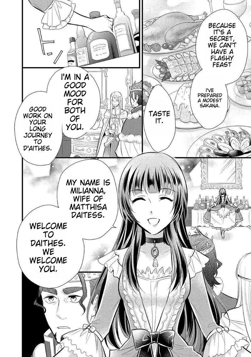 daites_ryou_koubouki_17_12
