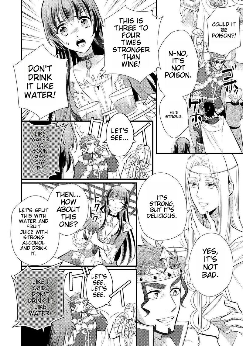 daites_ryou_koubouki_17_14