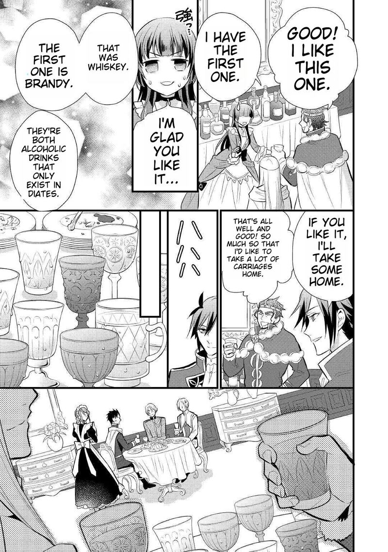 daites_ryou_koubouki_17_15