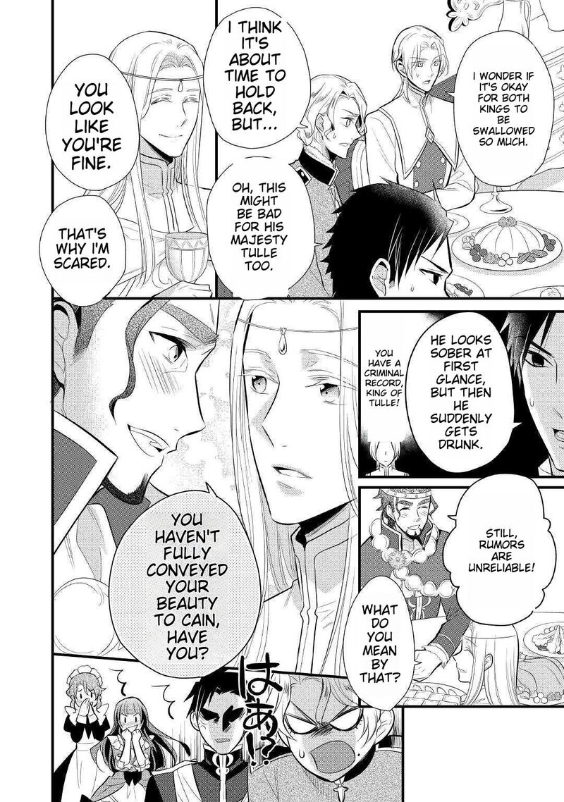 daites_ryou_koubouki_17_16
