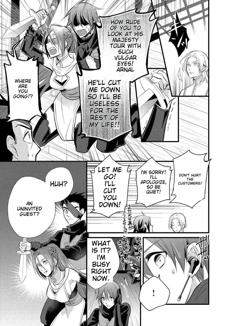 daites_ryou_koubouki_17_17
