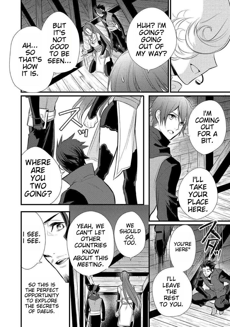 daites_ryou_koubouki_17_18