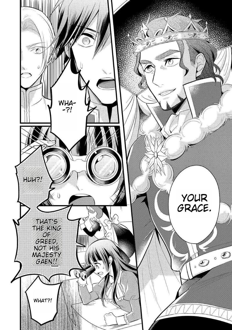 daites_ryou_koubouki_17_2