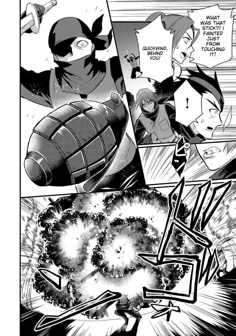 daites_ryou_koubouki_17_20