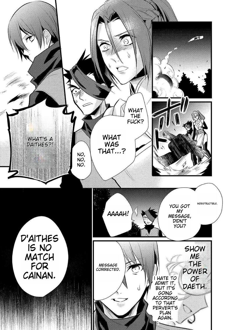 daites_ryou_koubouki_17_21