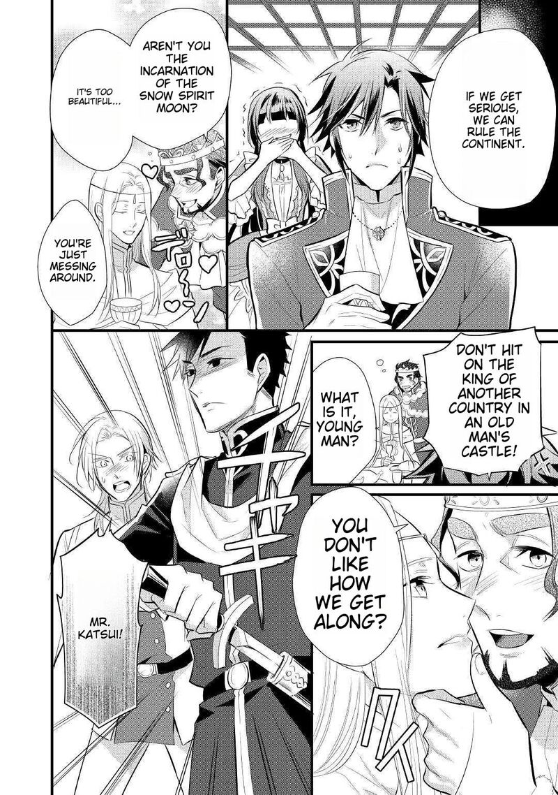 daites_ryou_koubouki_17_22