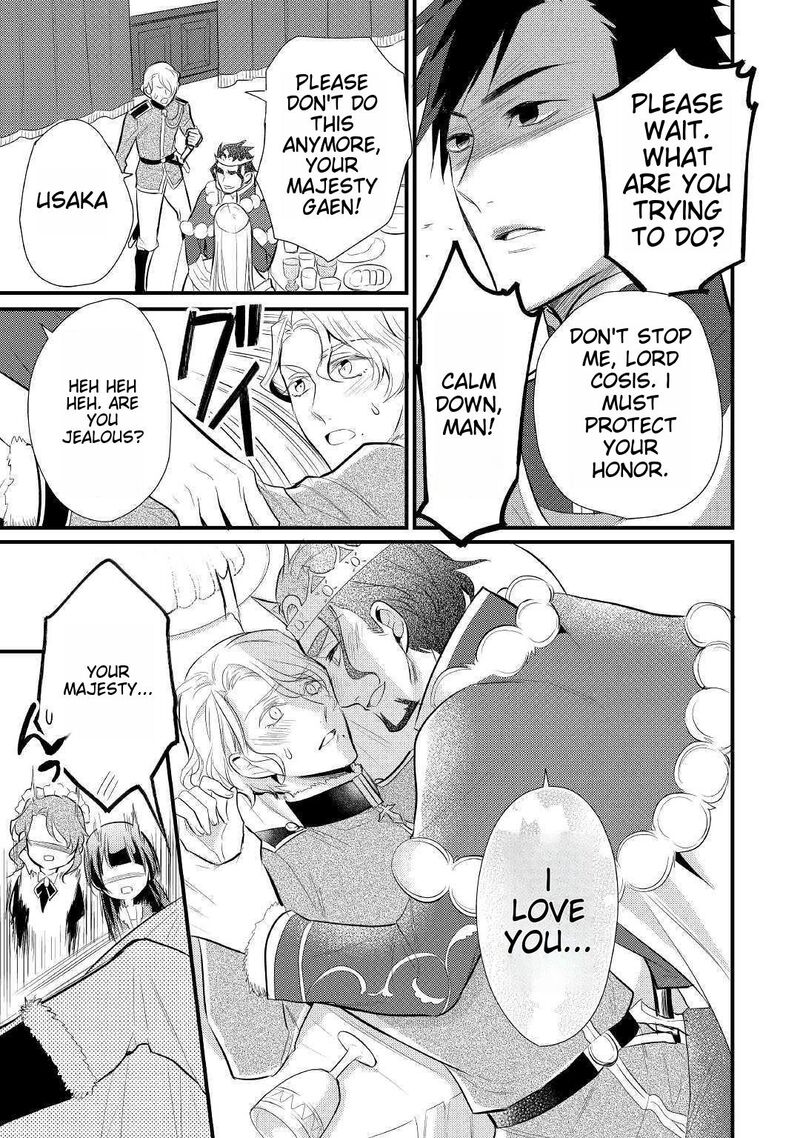 daites_ryou_koubouki_17_23