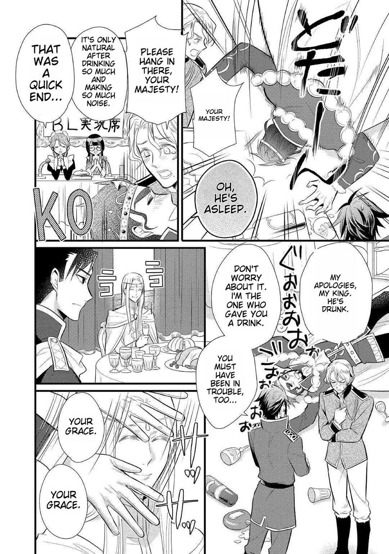 daites_ryou_koubouki_17_26