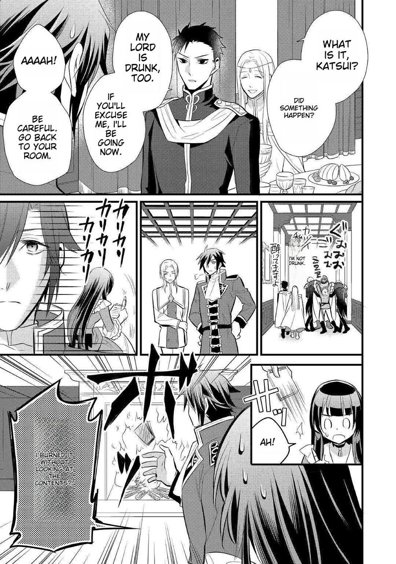 daites_ryou_koubouki_17_27