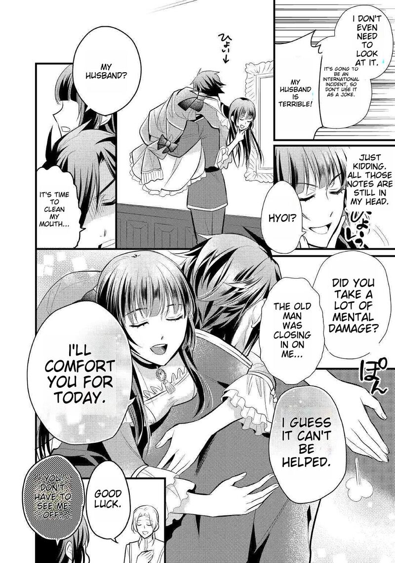 daites_ryou_koubouki_17_28