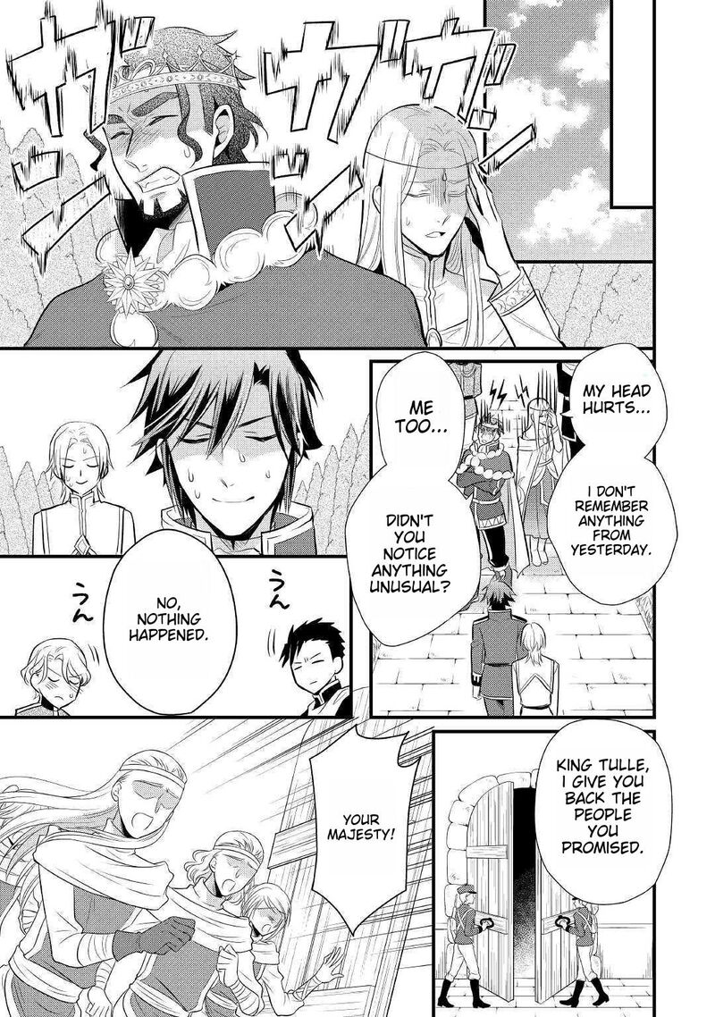 daites_ryou_koubouki_17_29