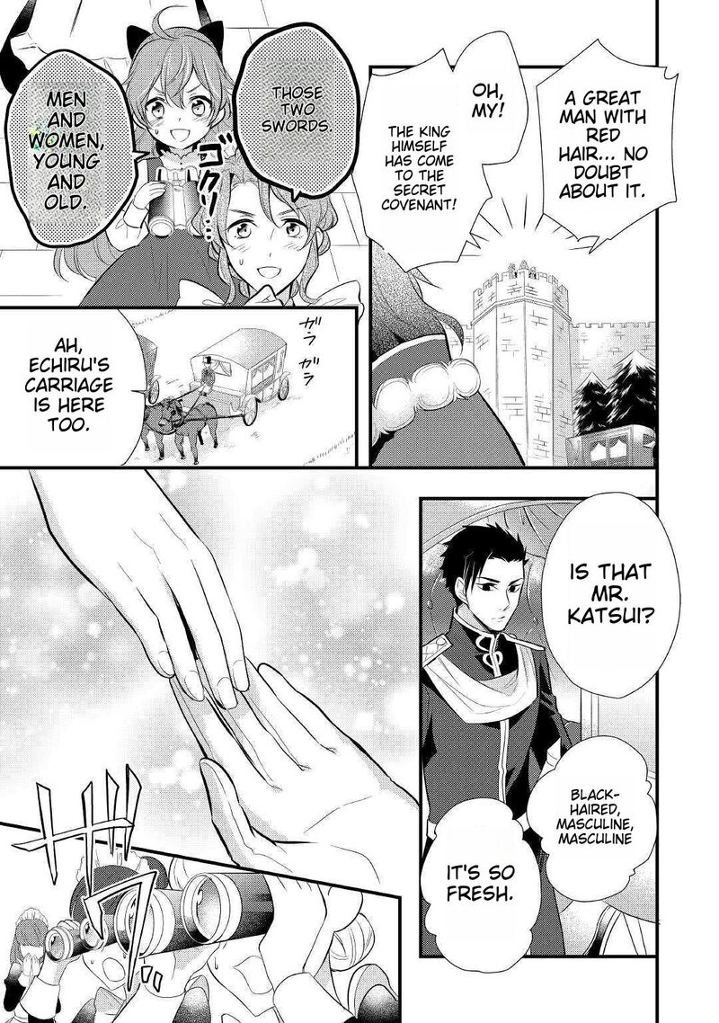 daites_ryou_koubouki_17_3