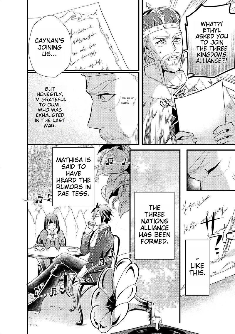 daites_ryou_koubouki_17_32