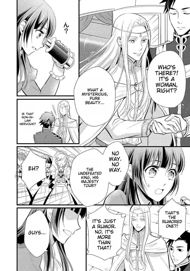 daites_ryou_koubouki_17_4