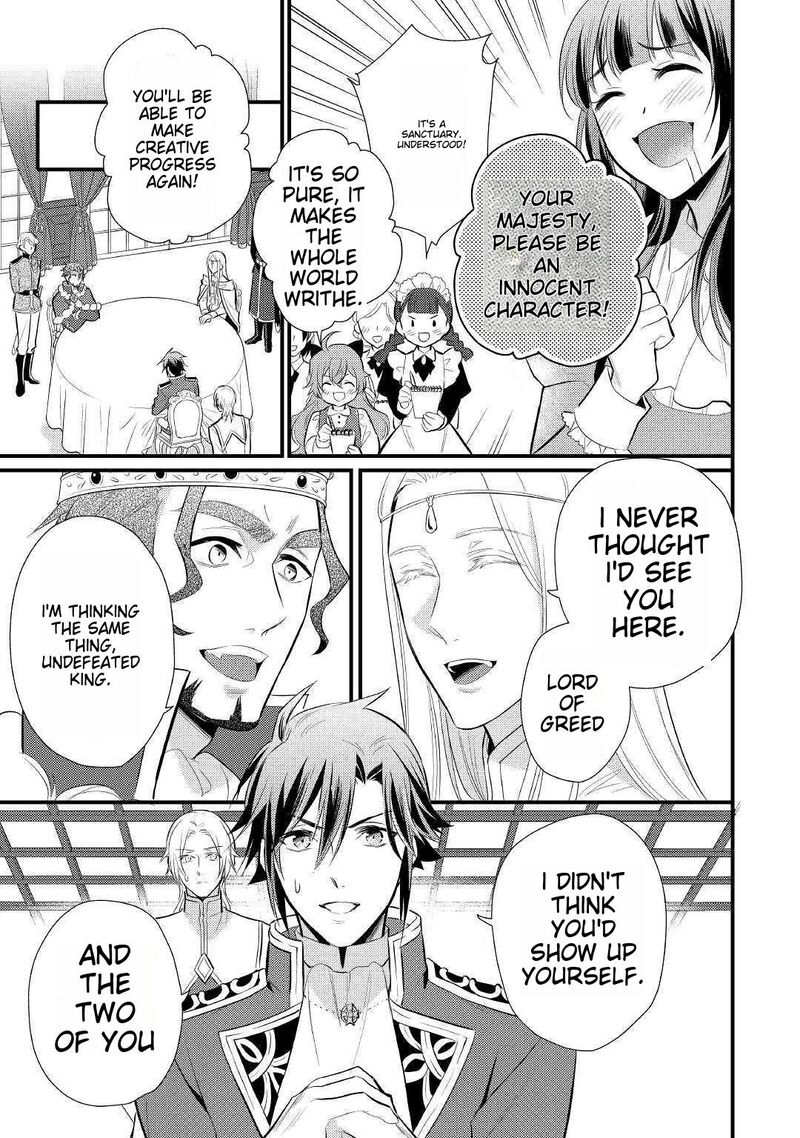 daites_ryou_koubouki_17_5