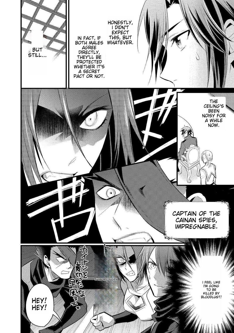 daites_ryou_koubouki_17_6