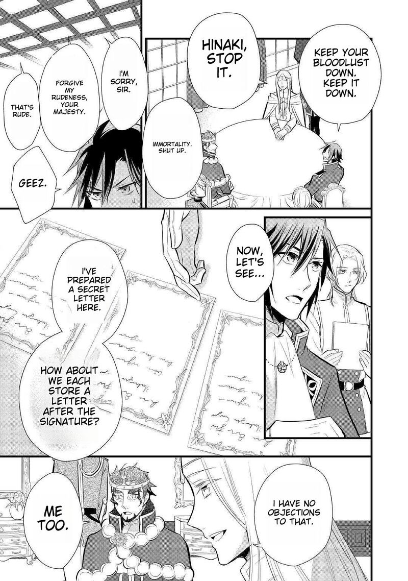 daites_ryou_koubouki_17_7