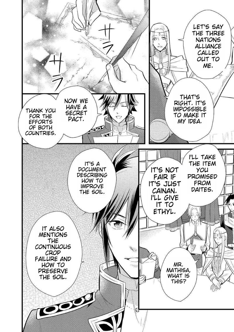 daites_ryou_koubouki_17_8
