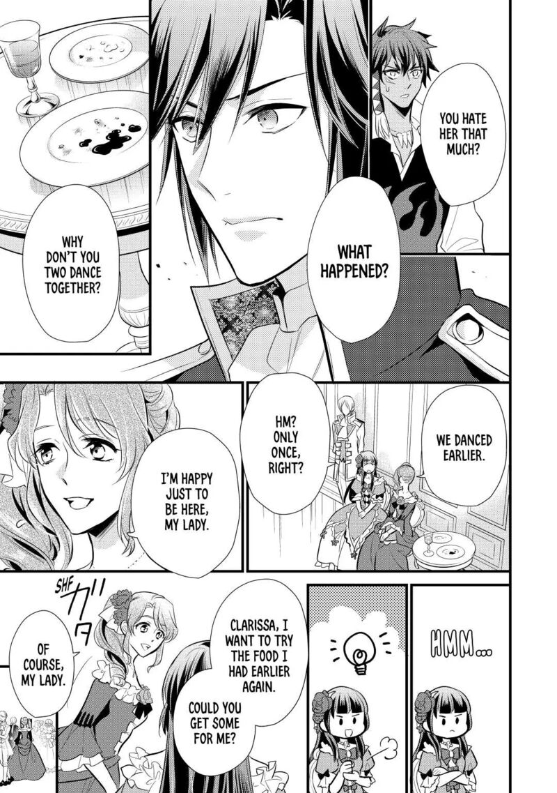 daites_ryou_koubouki_19_17