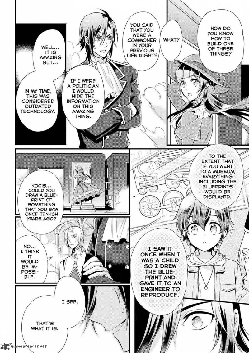 daites_ryou_koubouki_2_12