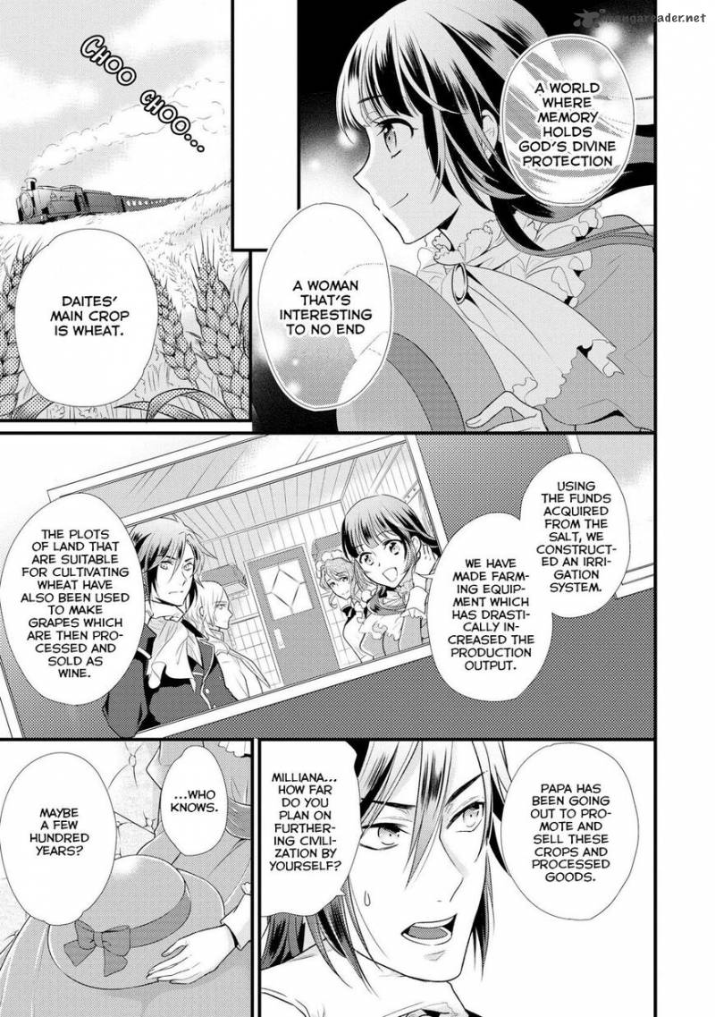 daites_ryou_koubouki_2_13