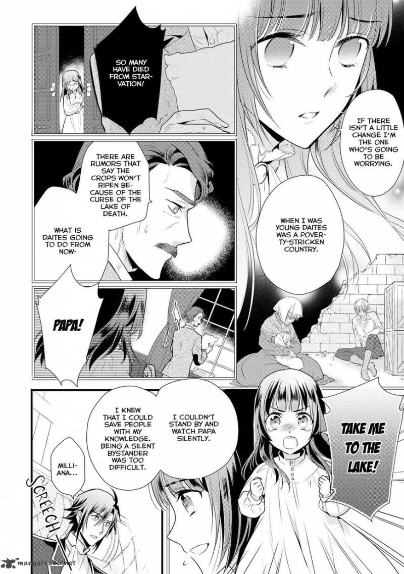 daites_ryou_koubouki_2_14