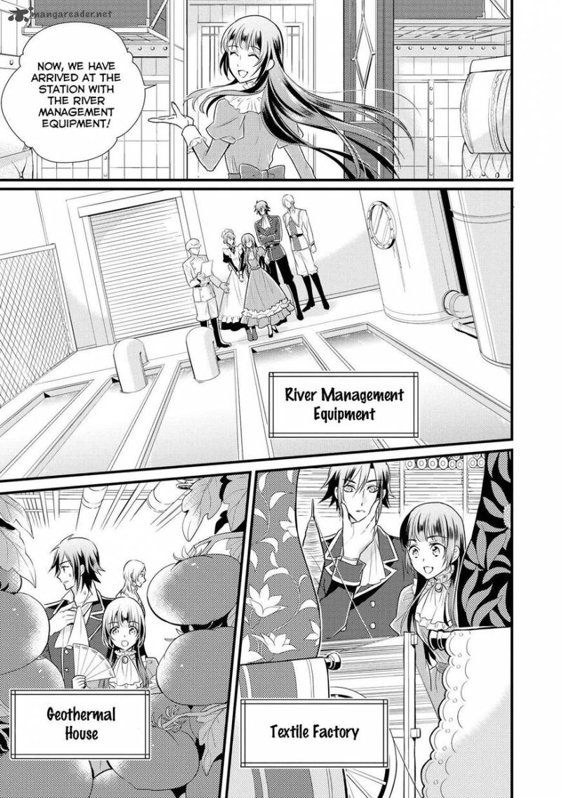 daites_ryou_koubouki_2_15