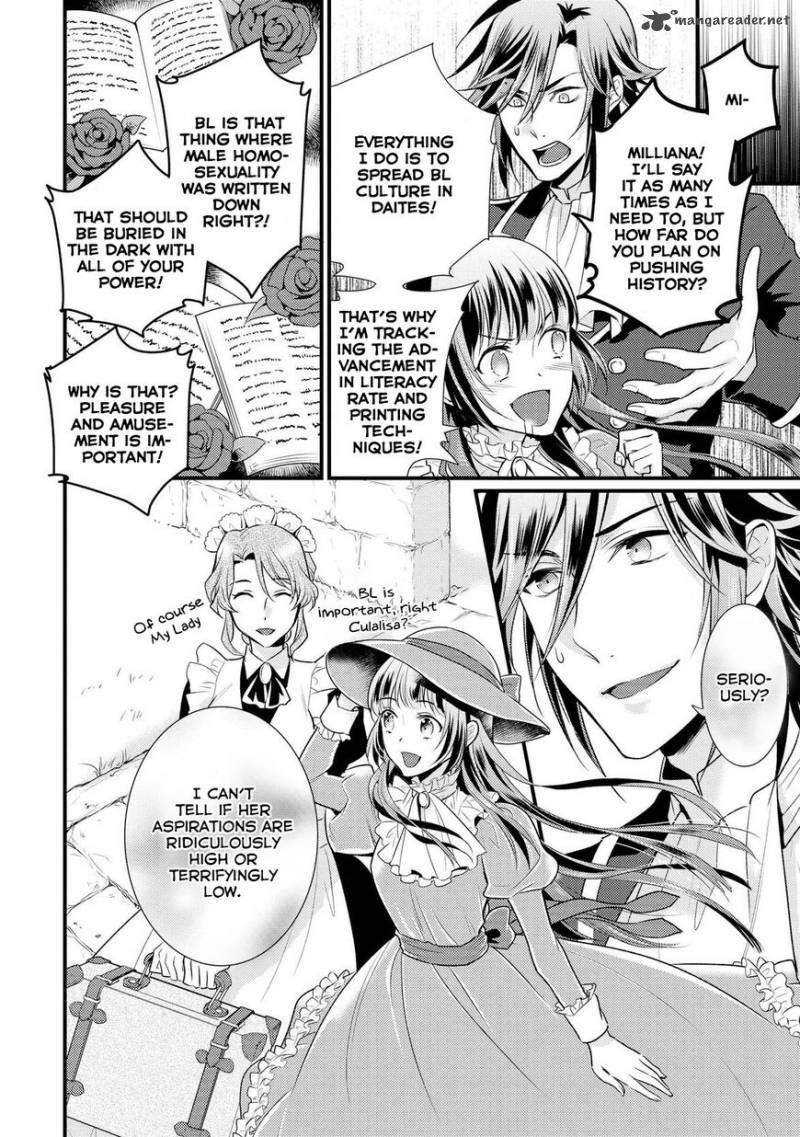 daites_ryou_koubouki_2_16