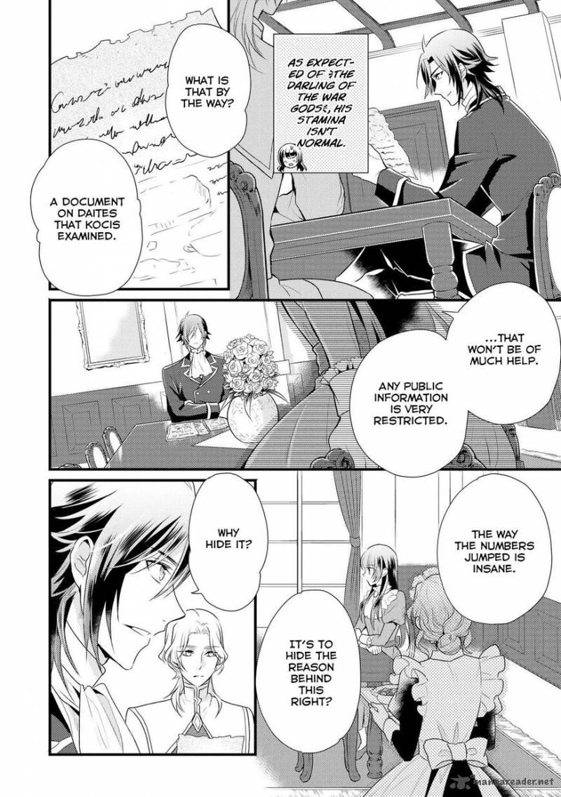 daites_ryou_koubouki_2_2