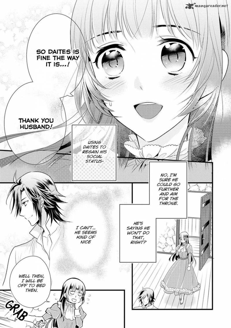daites_ryou_koubouki_2_23