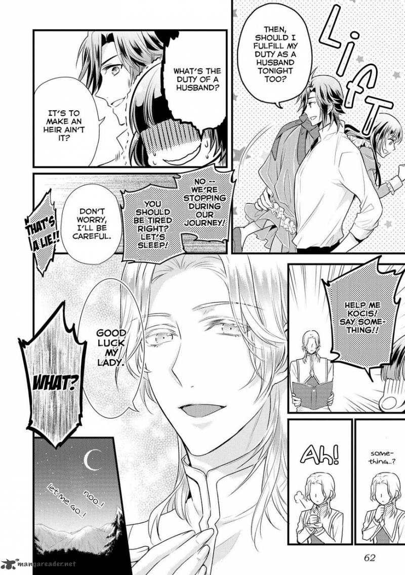 daites_ryou_koubouki_2_24