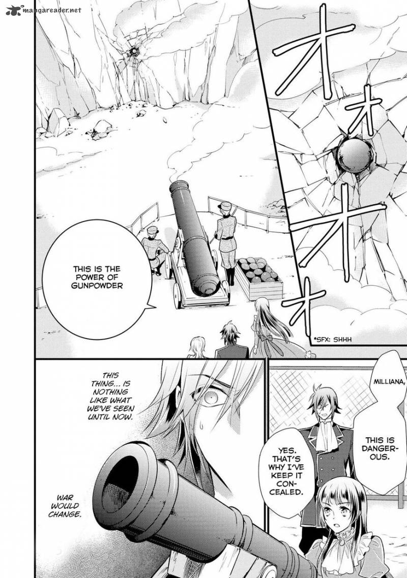 daites_ryou_koubouki_2_26
