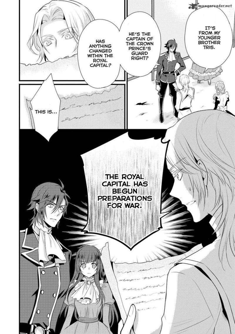 daites_ryou_koubouki_2_28