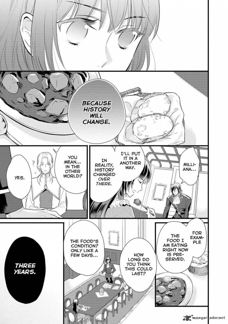 daites_ryou_koubouki_2_3