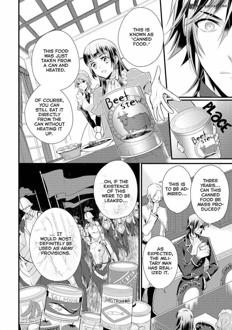 daites_ryou_koubouki_2_4