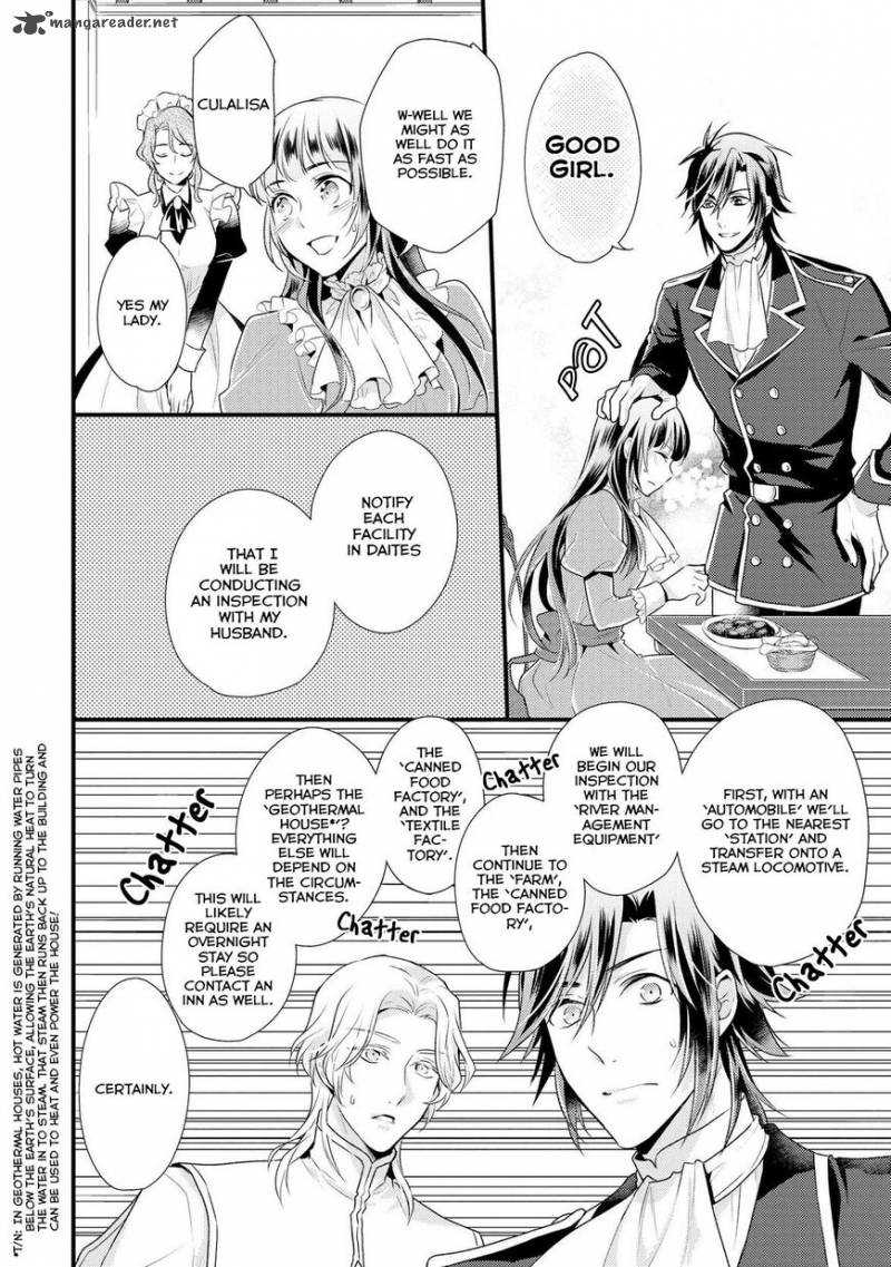 daites_ryou_koubouki_2_6