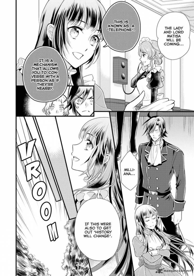 daites_ryou_koubouki_2_8
