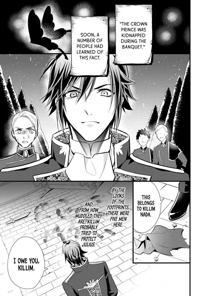 daites_ryou_koubouki_21_17