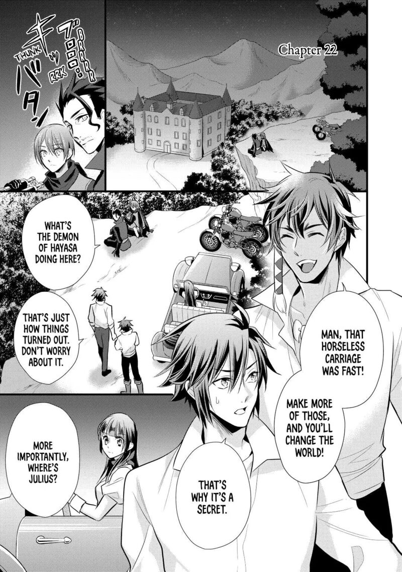 daites_ryou_koubouki_22_1