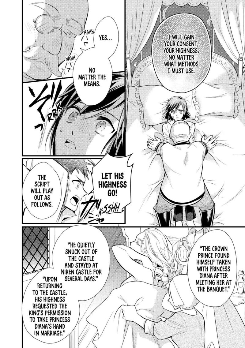 daites_ryou_koubouki_22_10