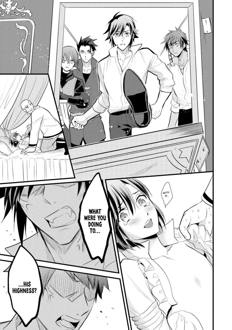 daites_ryou_koubouki_22_13