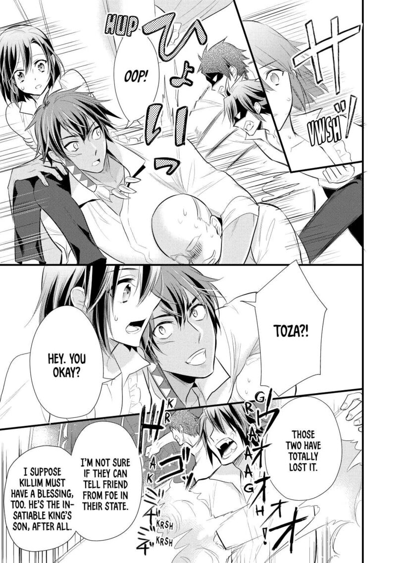 daites_ryou_koubouki_22_15