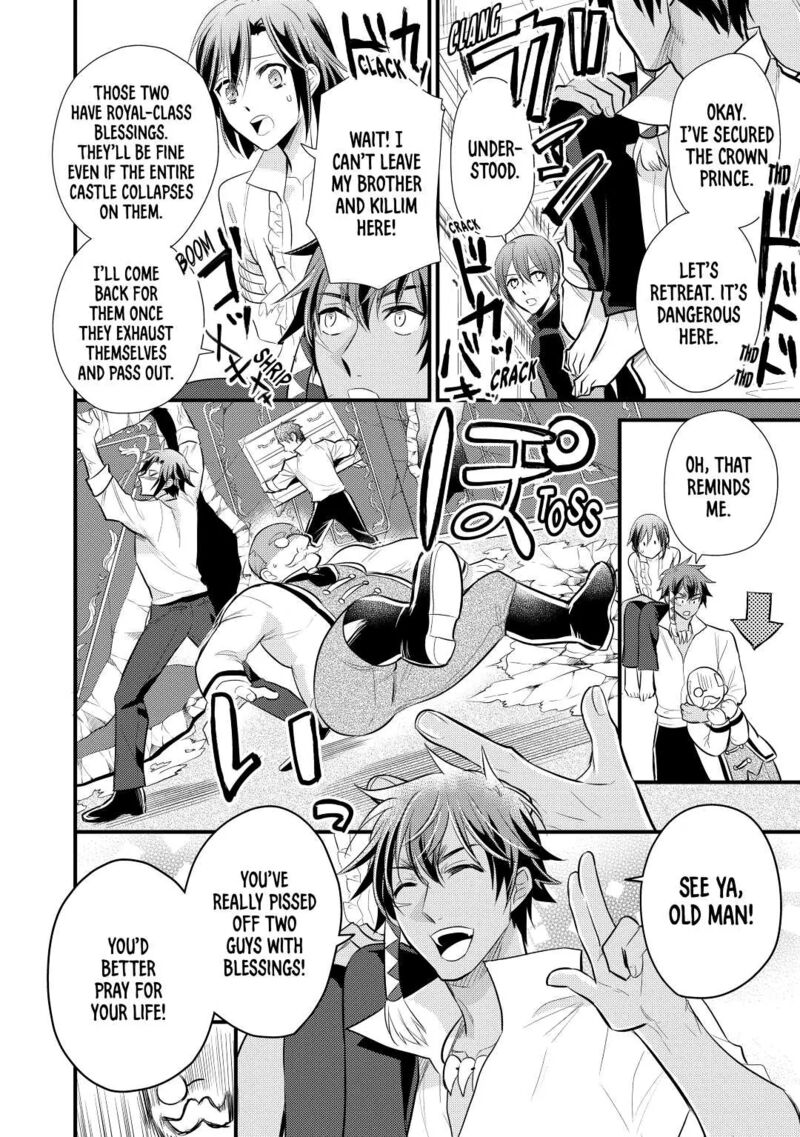 daites_ryou_koubouki_22_16