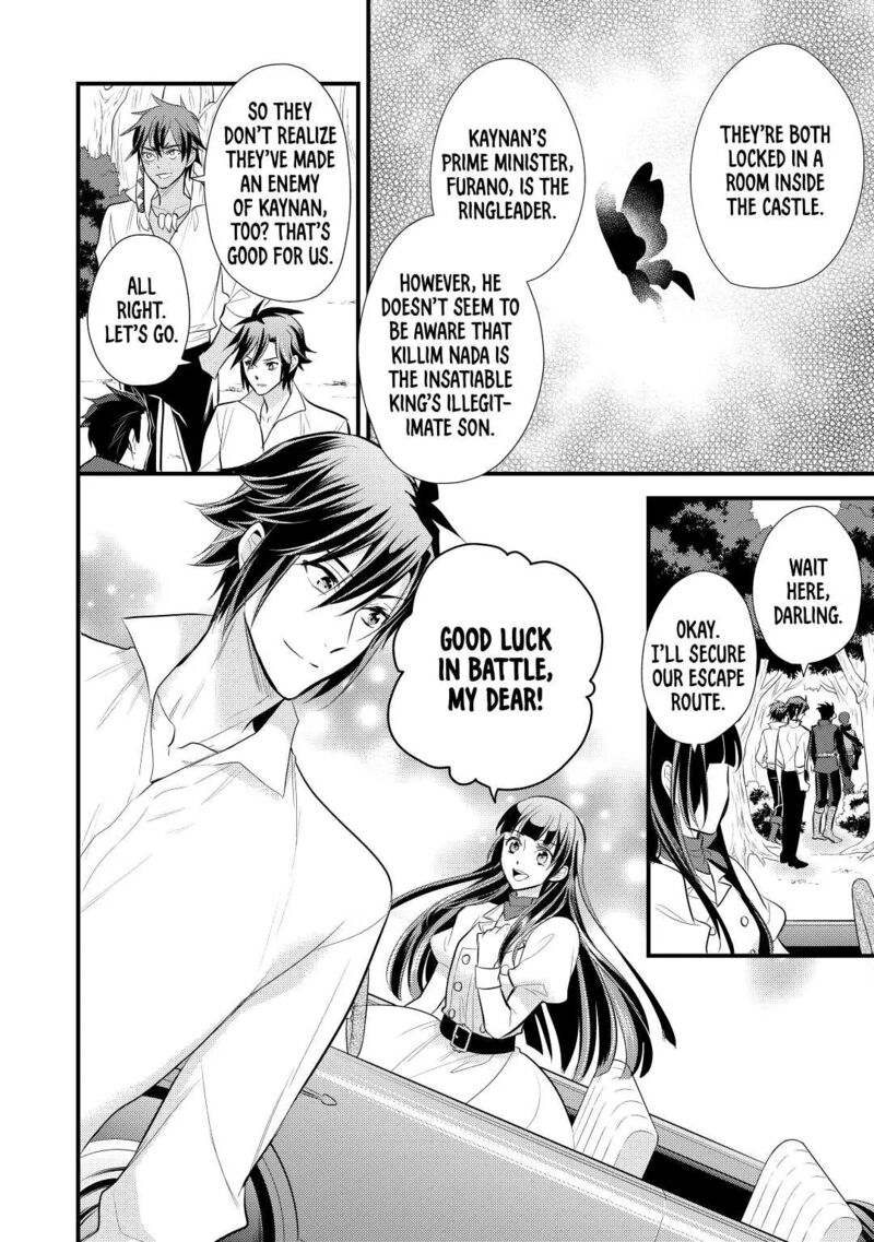 daites_ryou_koubouki_22_2
