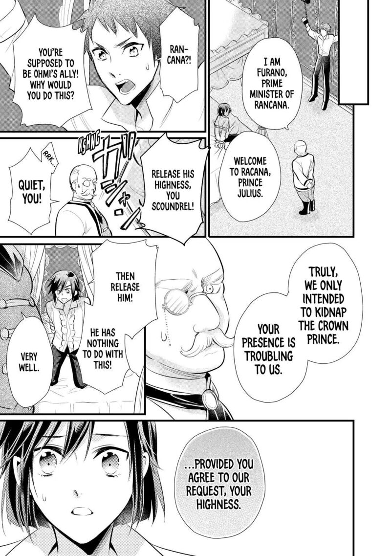 daites_ryou_koubouki_22_3